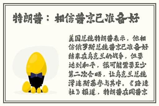 718吃瓜爆料